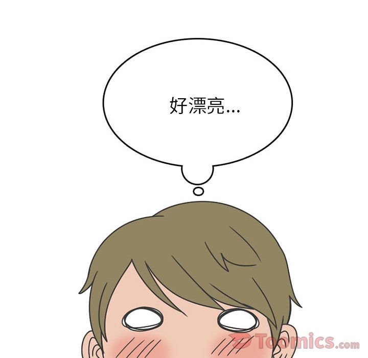 《情爱记事NEXT》漫画 第55章