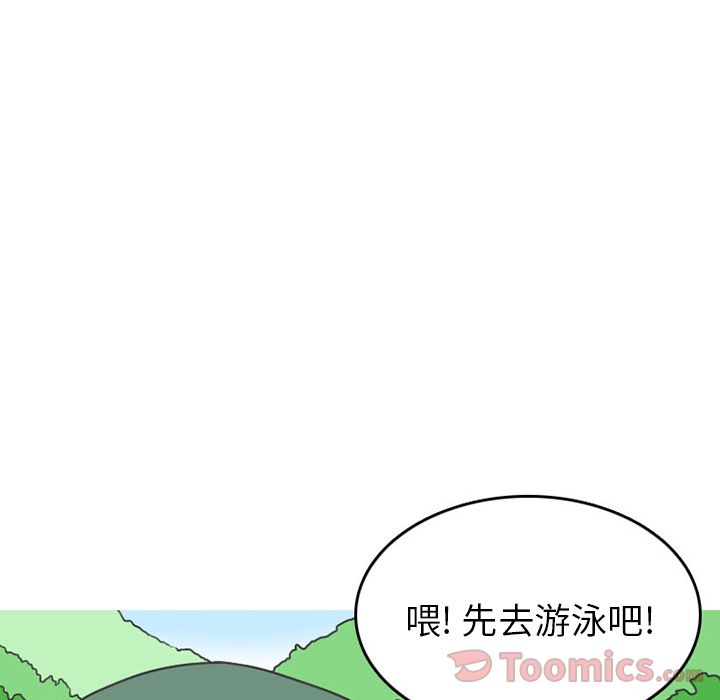 《情爱记事NEXT》漫画 第55章
