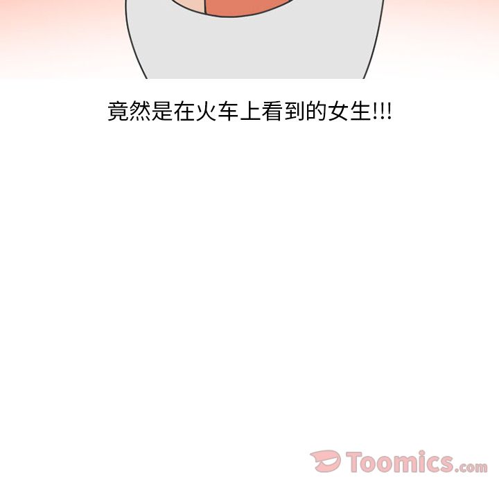 《情爱记事NEXT》漫画 第55章