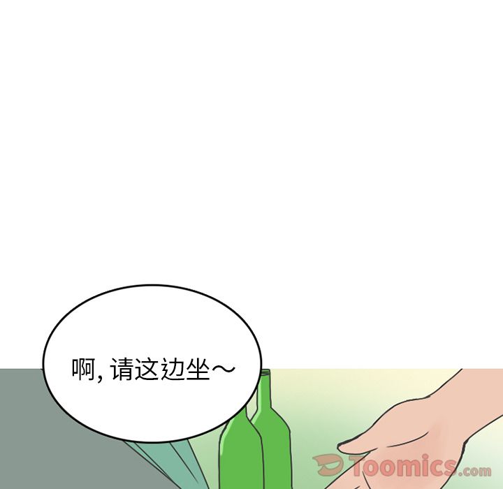 《情爱记事NEXT》漫画 第56章