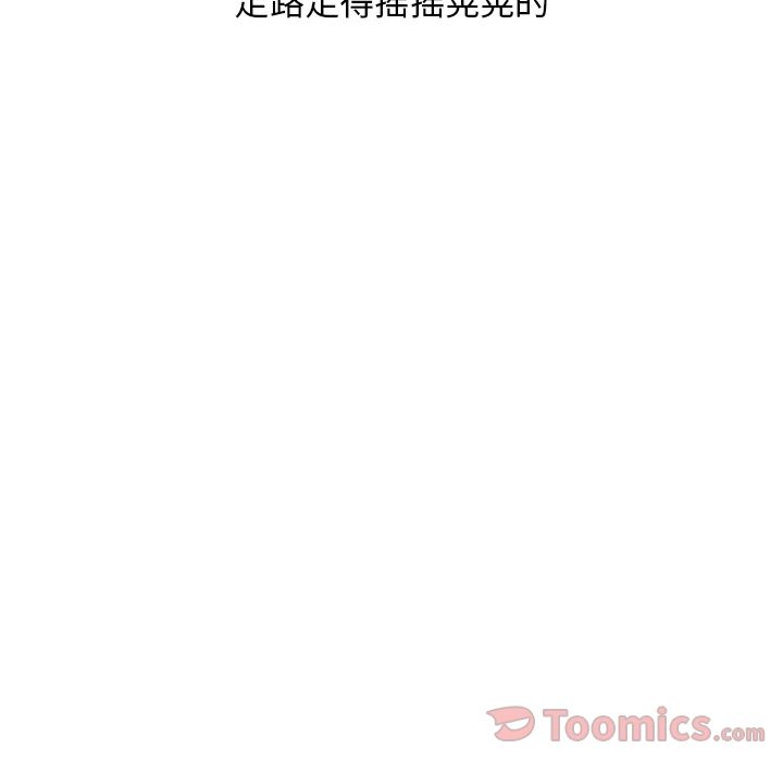 《情爱记事NEXT》漫画 第56章