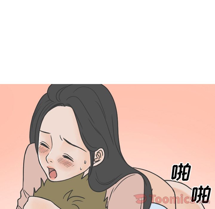 《情爱记事NEXT》漫画 第56章