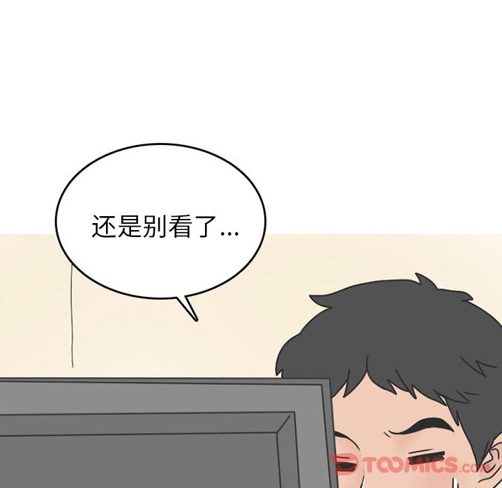 《情爱记事NEXT》漫画 第57章