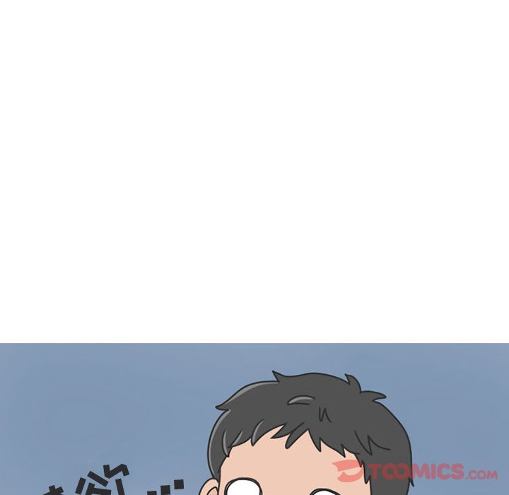 《情爱记事NEXT》漫画 第57章