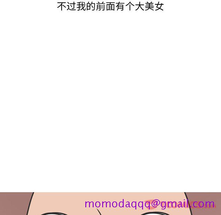 《情爱记事NEXT》漫画 第57章