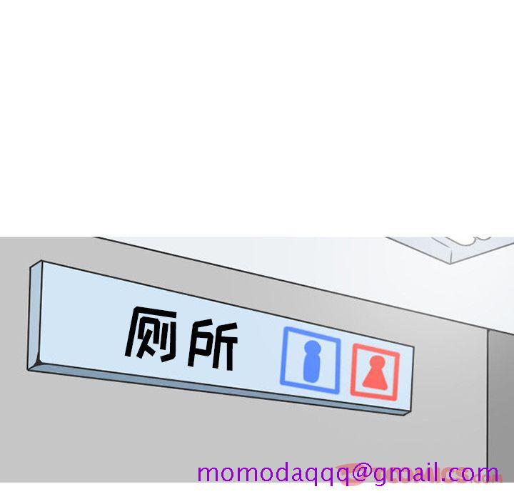 《情爱记事NEXT》漫画 第57章
