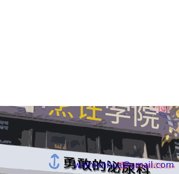 《情爱记事NEXT》漫画 第57章