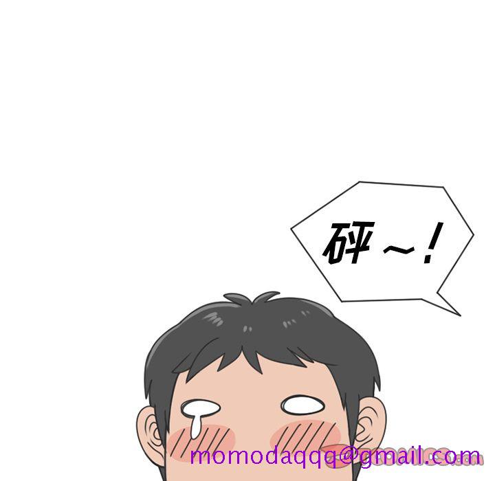 《情爱记事NEXT》漫画 第58章