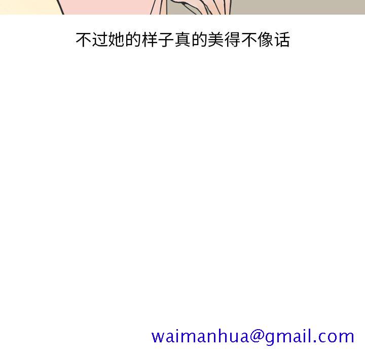 《情爱记事NEXT》漫画 第58章