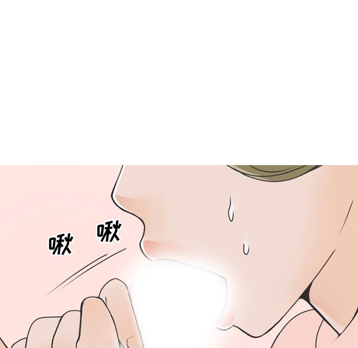 《情爱记事NEXT》漫画 第58章