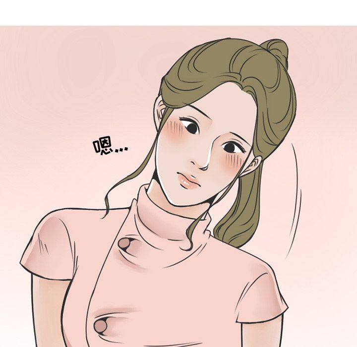 《情爱记事NEXT》漫画 第58章