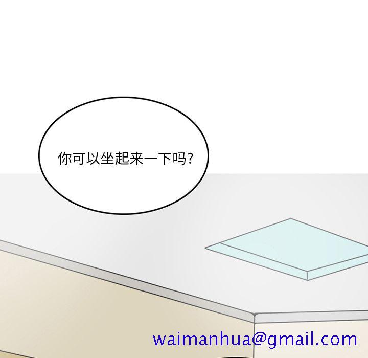 《情爱记事NEXT》漫画 第58章