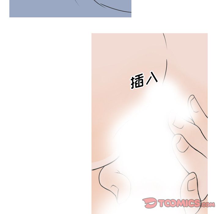 《情爱记事NEXT》漫画 第58章