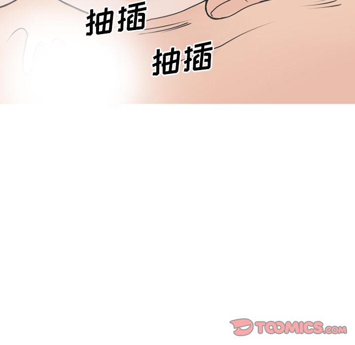 《情爱记事NEXT》漫画 第58章