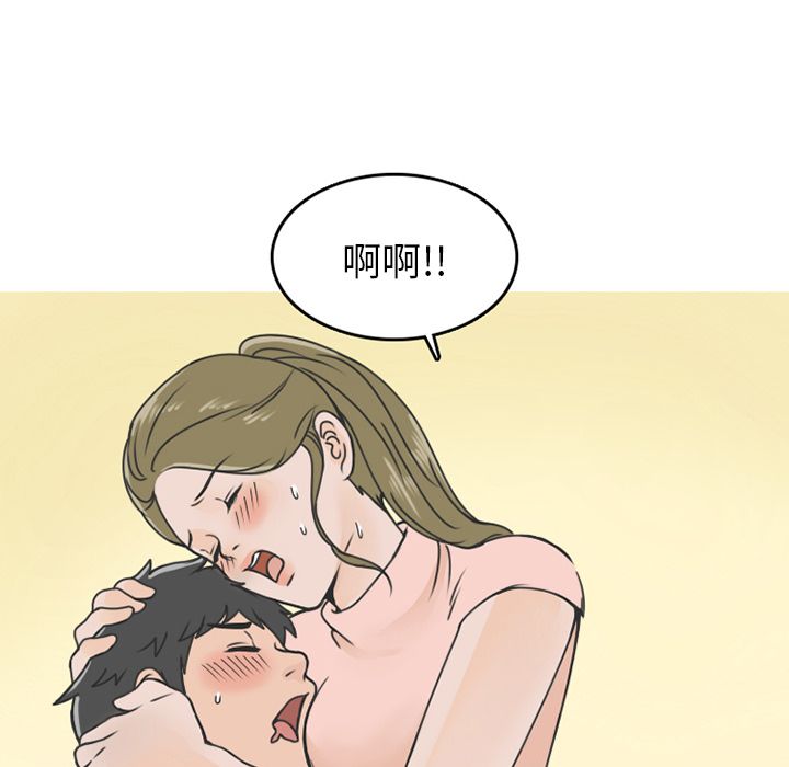 《情爱记事NEXT》漫画 第58章