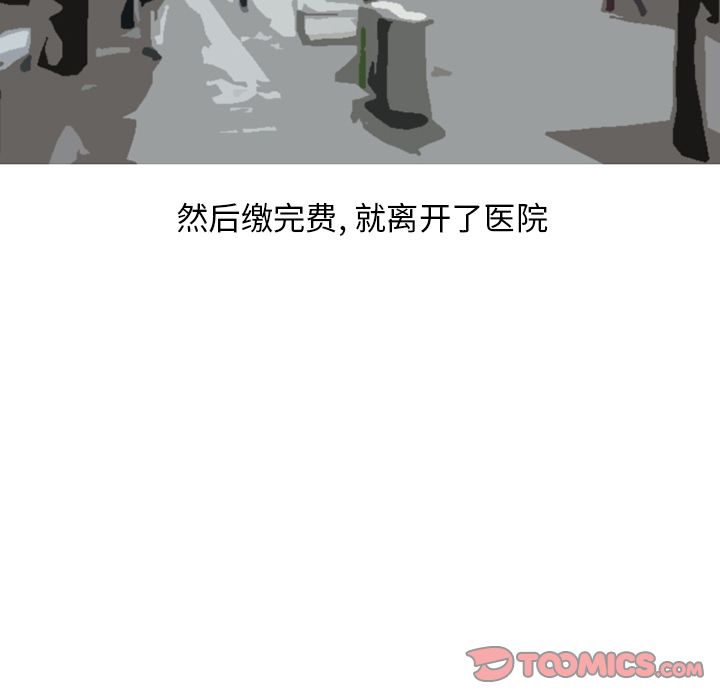 《情爱记事NEXT》漫画 第58章