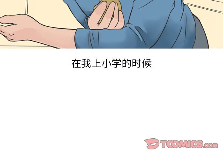 《情爱记事NEXT》漫画 第59章