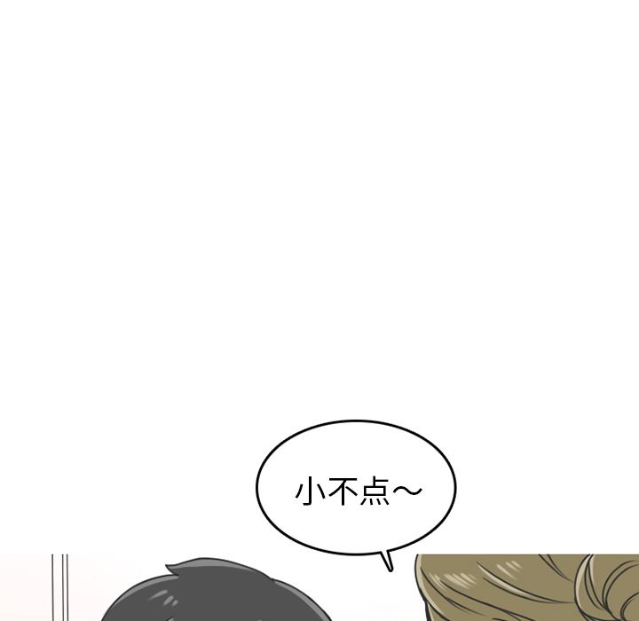 《情爱记事NEXT》漫画 第59章
