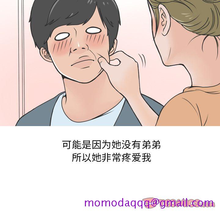 《情爱记事NEXT》漫画 第59章