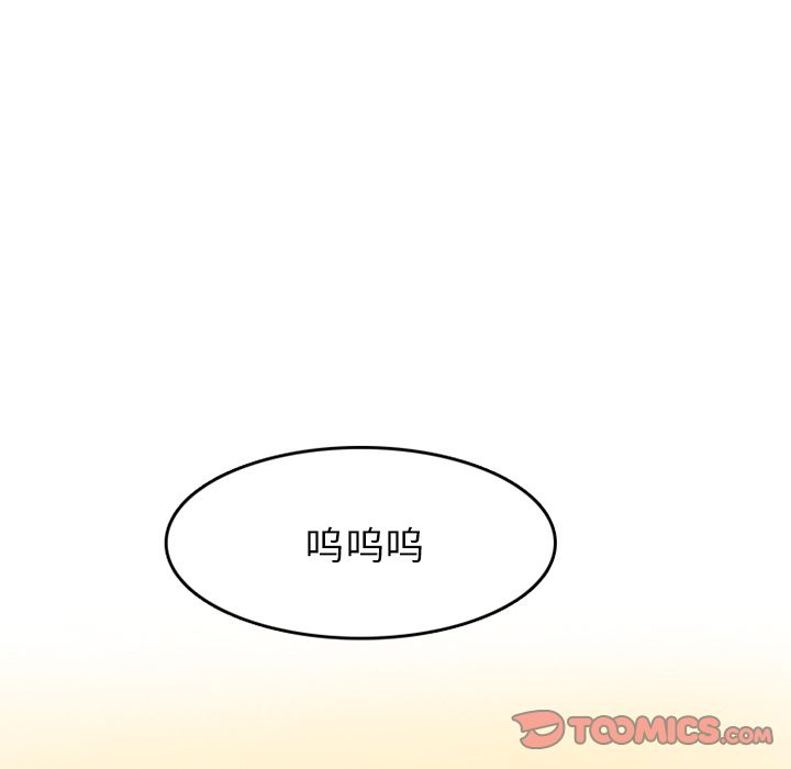 《情爱记事NEXT》漫画 第59章