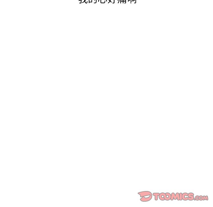 《情爱记事NEXT》漫画 第59章