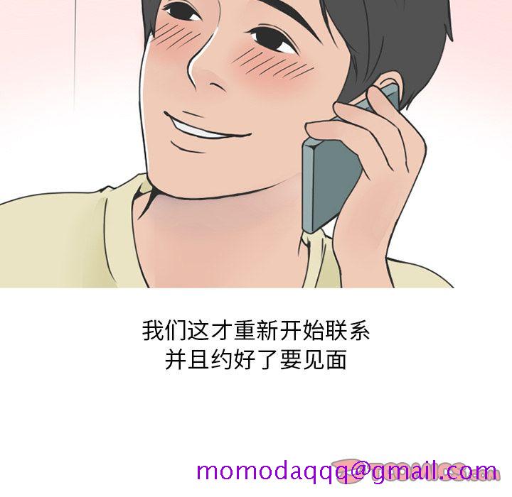 《情爱记事NEXT》漫画 第59章