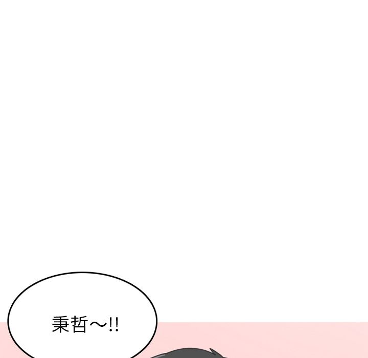 《情爱记事NEXT》漫画 第59章