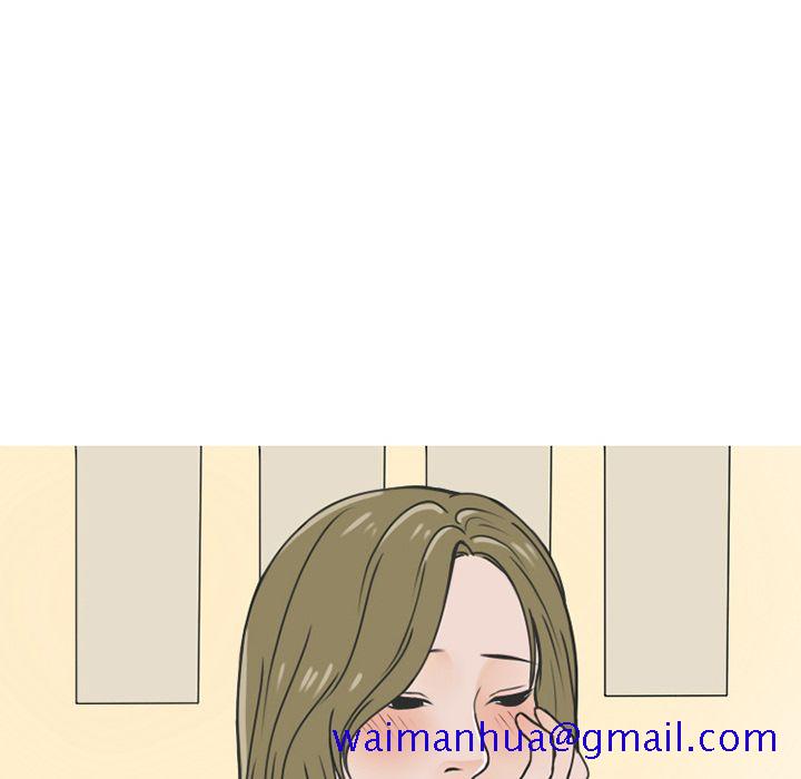 《情爱记事NEXT》漫画 第59章