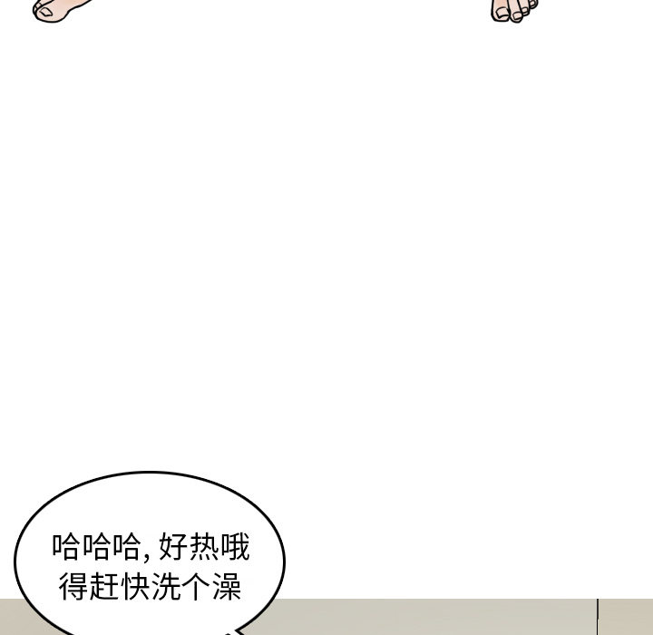 《情爱记事NEXT》漫画 第6章