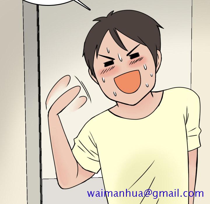 《情爱记事NEXT》漫画 第6章