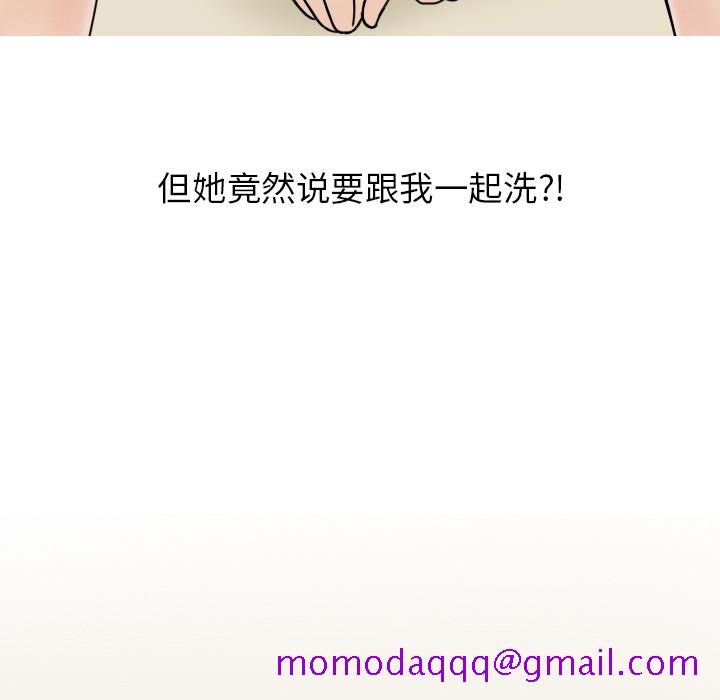 《情爱记事NEXT》漫画 第6章