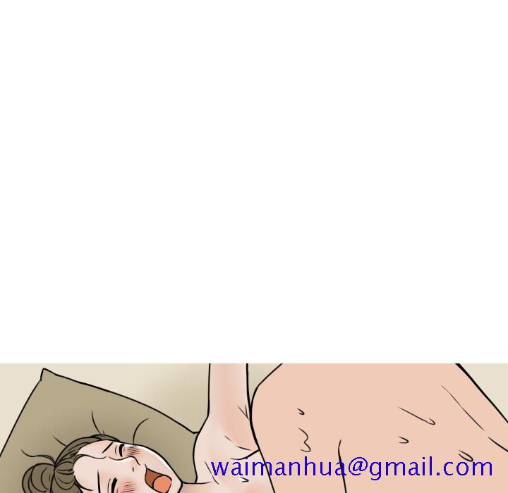 《情爱记事NEXT》漫画 第6章