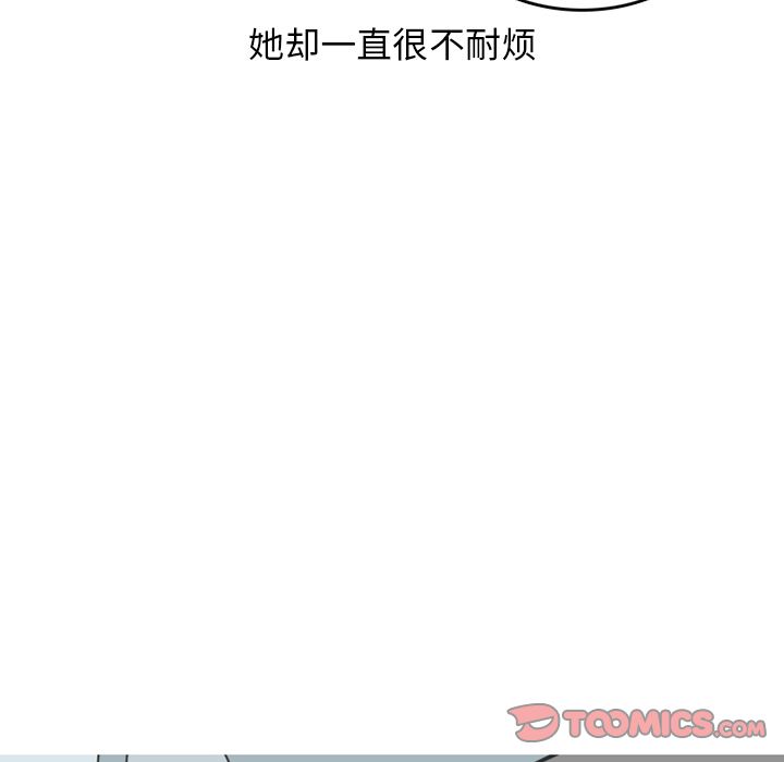 《情爱记事NEXT》漫画 第60章