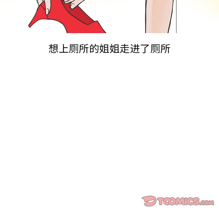 《情爱记事NEXT》漫画 第60章