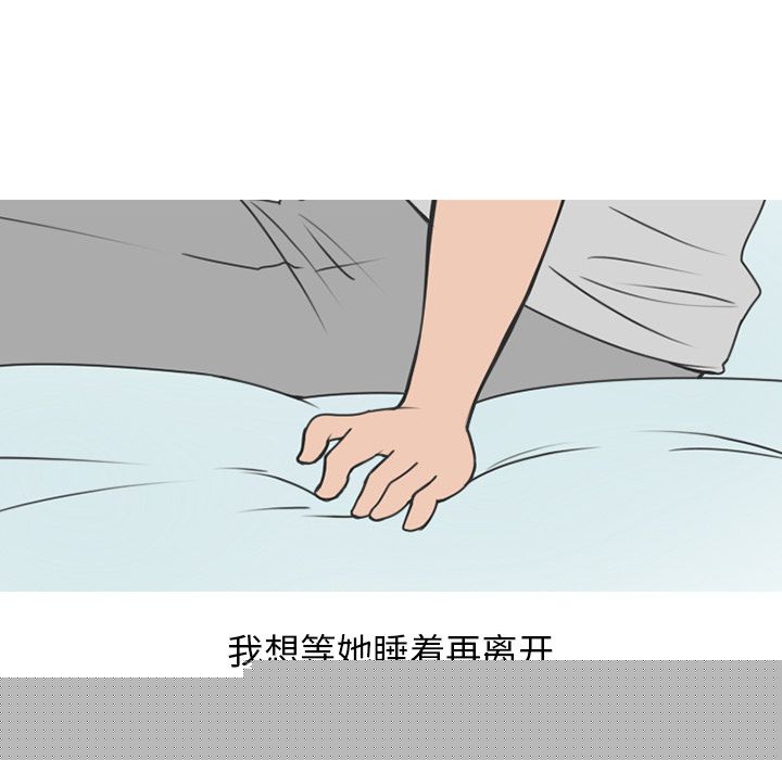 《情爱记事NEXT》漫画 第60章