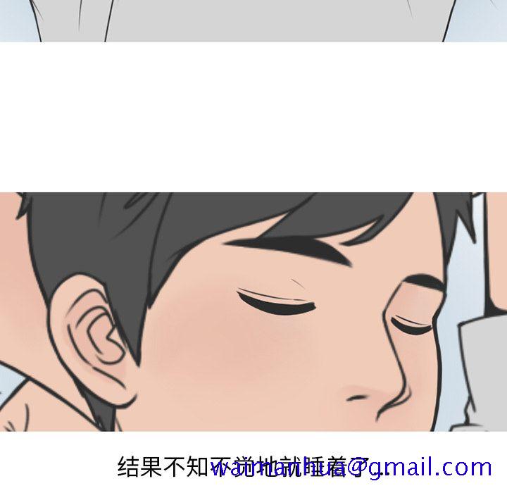 《情爱记事NEXT》漫画 第60章