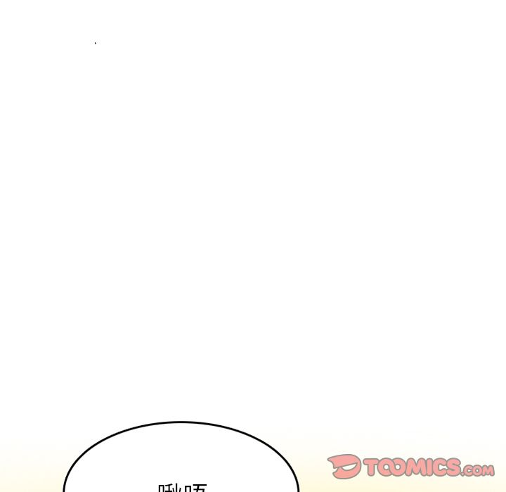 《情爱记事NEXT》漫画 第60章