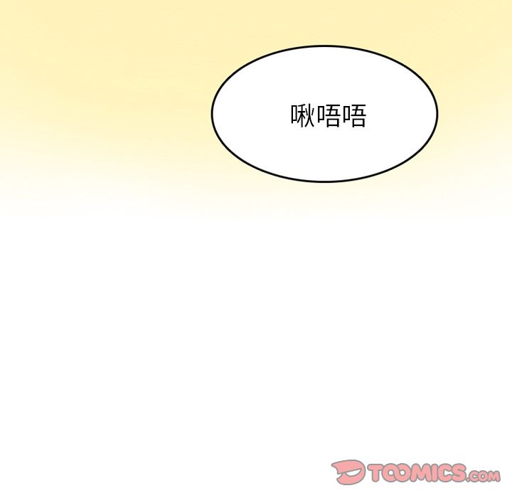 《情爱记事NEXT》漫画 第60章
