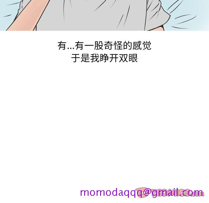 《情爱记事NEXT》漫画 第60章