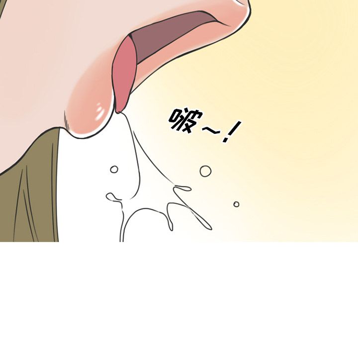 《情爱记事NEXT》漫画 第60章