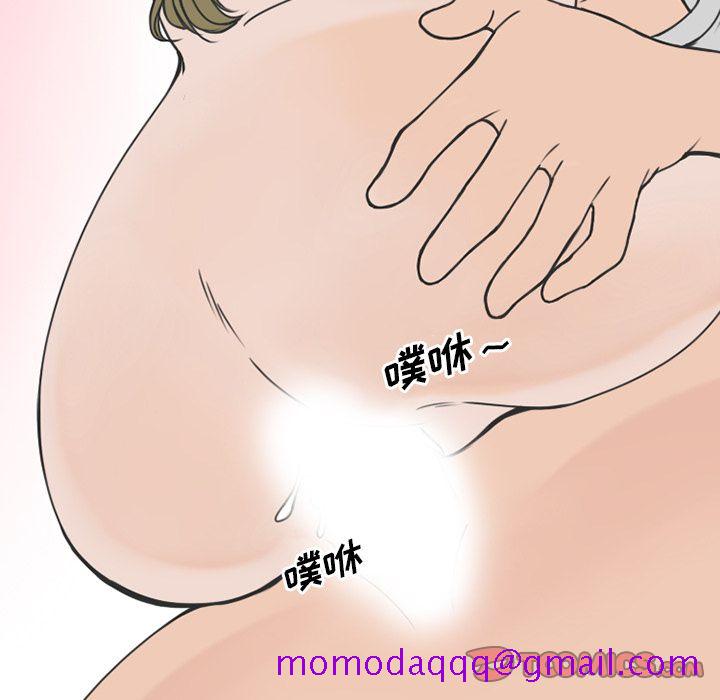 《情爱记事NEXT》漫画 第60章