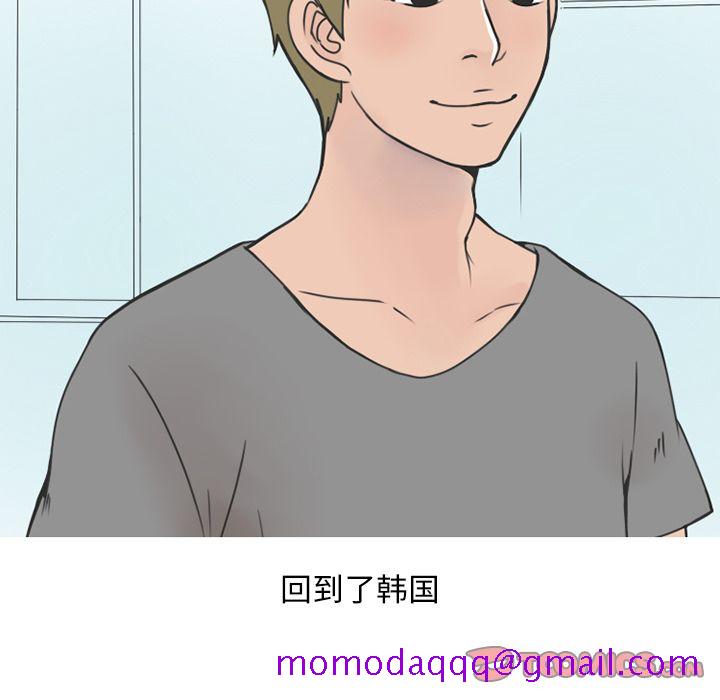 《情爱记事NEXT》漫画 第61章