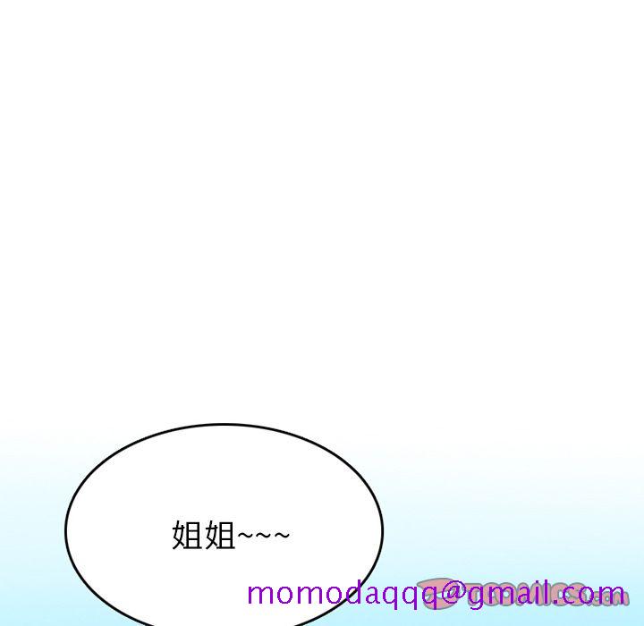 《情爱记事NEXT》漫画 第61章