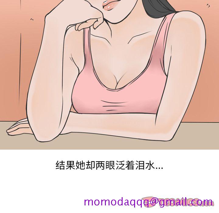《情爱记事NEXT》漫画 第61章