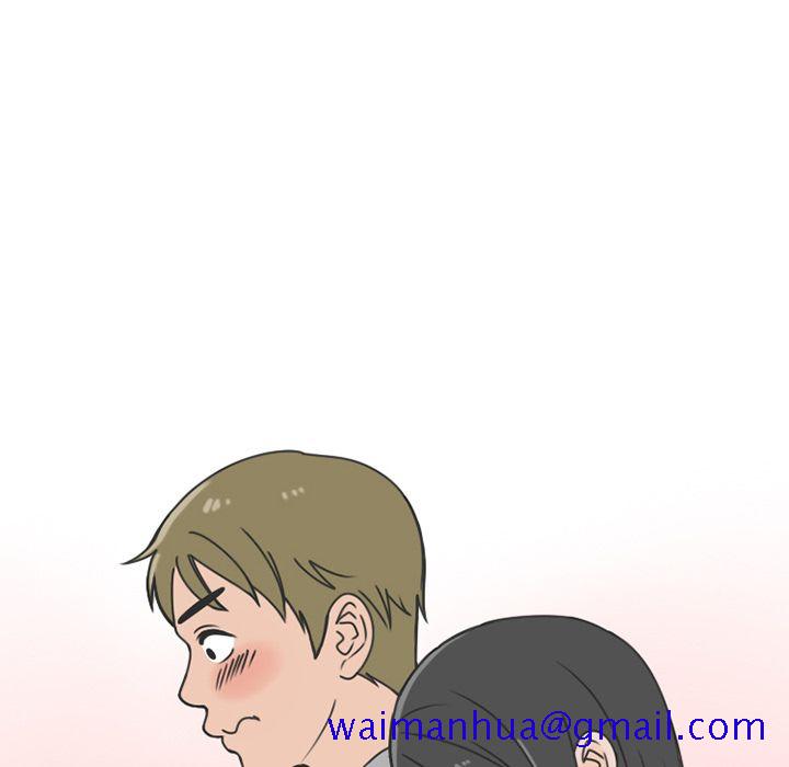 《情爱记事NEXT》漫画 第61章