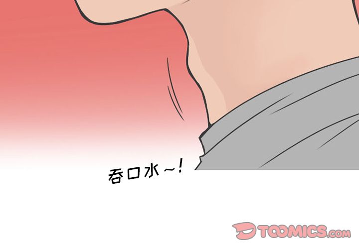 《情爱记事NEXT》漫画 第62章