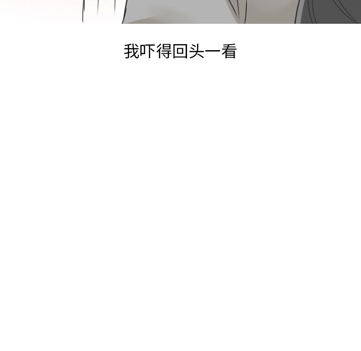 《情爱记事NEXT》漫画 第62章
