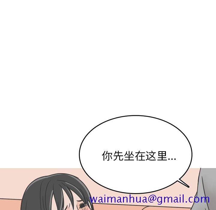 《情爱记事NEXT》漫画 第62章