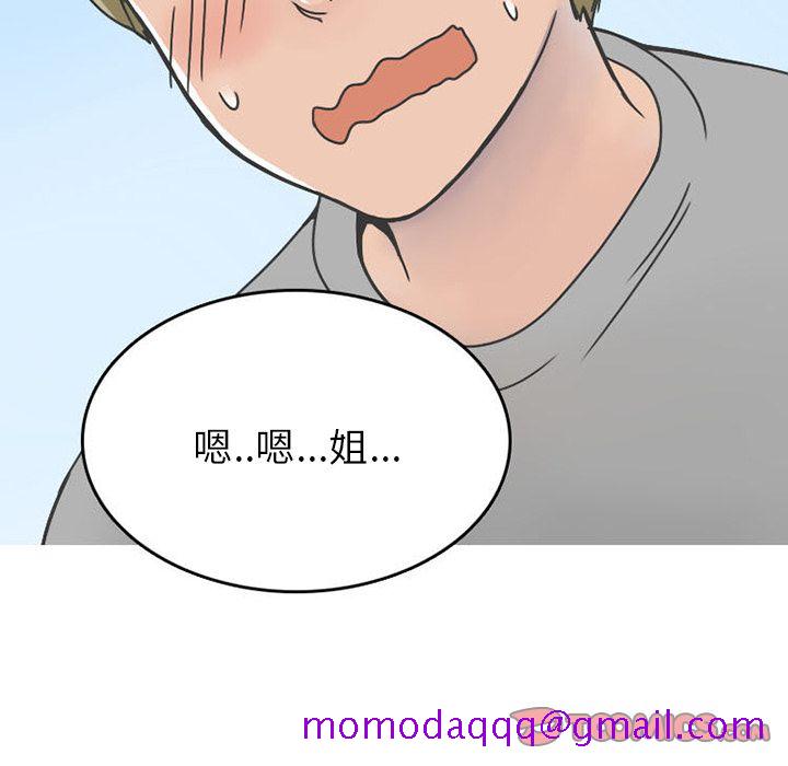 《情爱记事NEXT》漫画 第62章