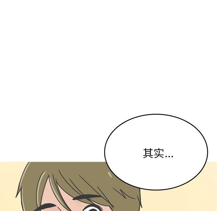 《情爱记事NEXT》漫画 第62章